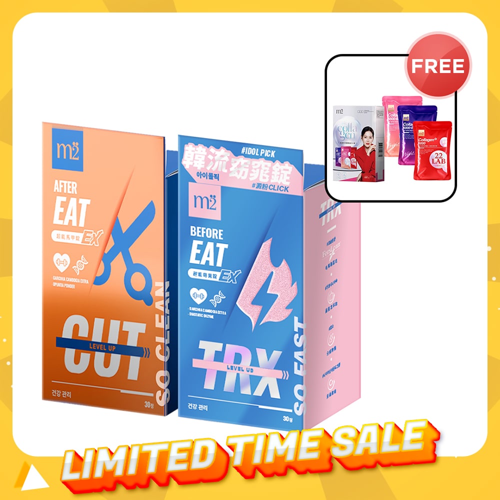 【Bundle of 2】M2 TRX Super Burn Calories Ex 30s + M2 Extreme Firm ABS Ex 30s + FREE M2 22Lab Super Collagen Drink Trial Set 3s/set
