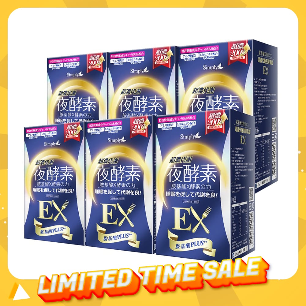【Bundle Of 6】SIMPLY NIGHT METABOLISM ENZYME EX PLUS TABLET (DOUBLE EFFECT) 30s x 6 Boxes