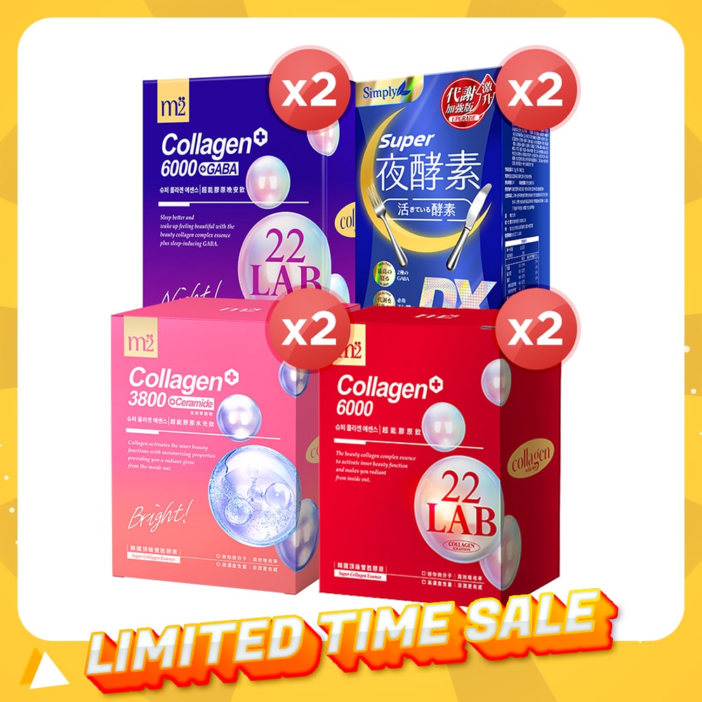 【Bundle of 4】Simply Super Burn Night Metabolism Enzyme DX Tablet 30s x 2 Boxes + M2 22Lab Super Collagen Drink 8s (6000mg Drink 8s / Drink+GABA 8s / 3800 + Ceramide Drink 8s) x 2 Boxes