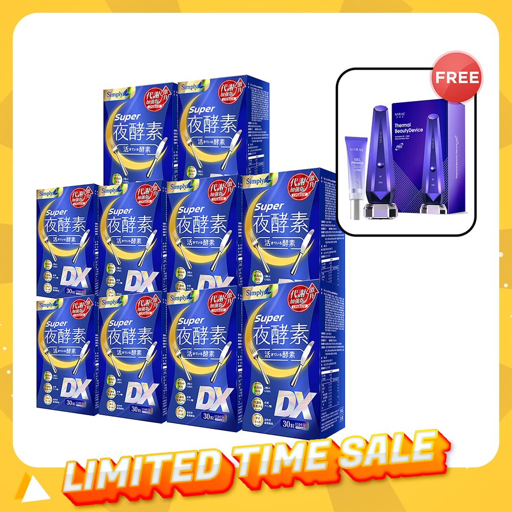 Simply Super Burn Night Metabolism Enzyme DX Tablet 30s x 10 Boxes + Mirae Thermal Beauty Device Pro + Gel Primer 30ml
