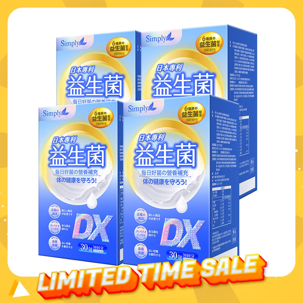 【Bundle of 4】Simply Japan Patent Probiotics DX Powder 30s x 4 Boxes