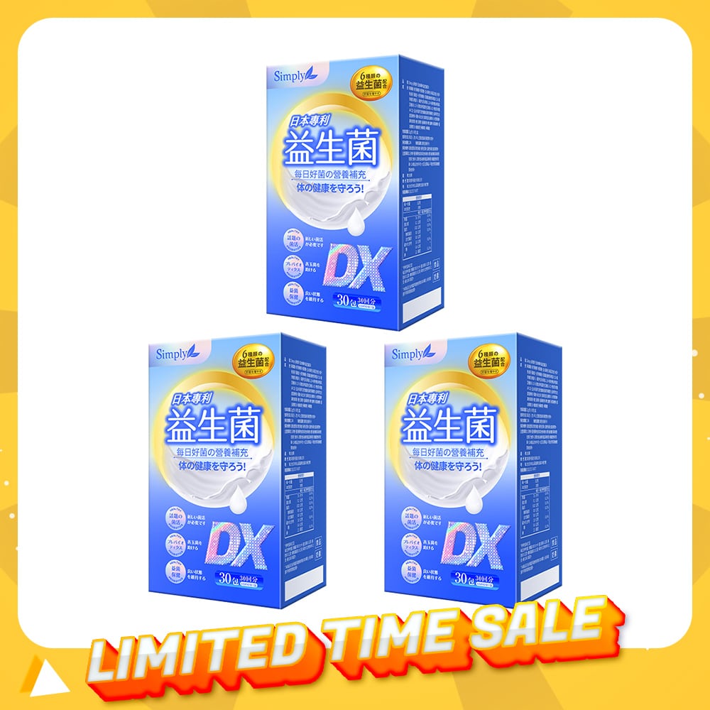 【Bundle of 3】Simply Japan Patent Probiotics DX Powder 30s x 3 Boxes