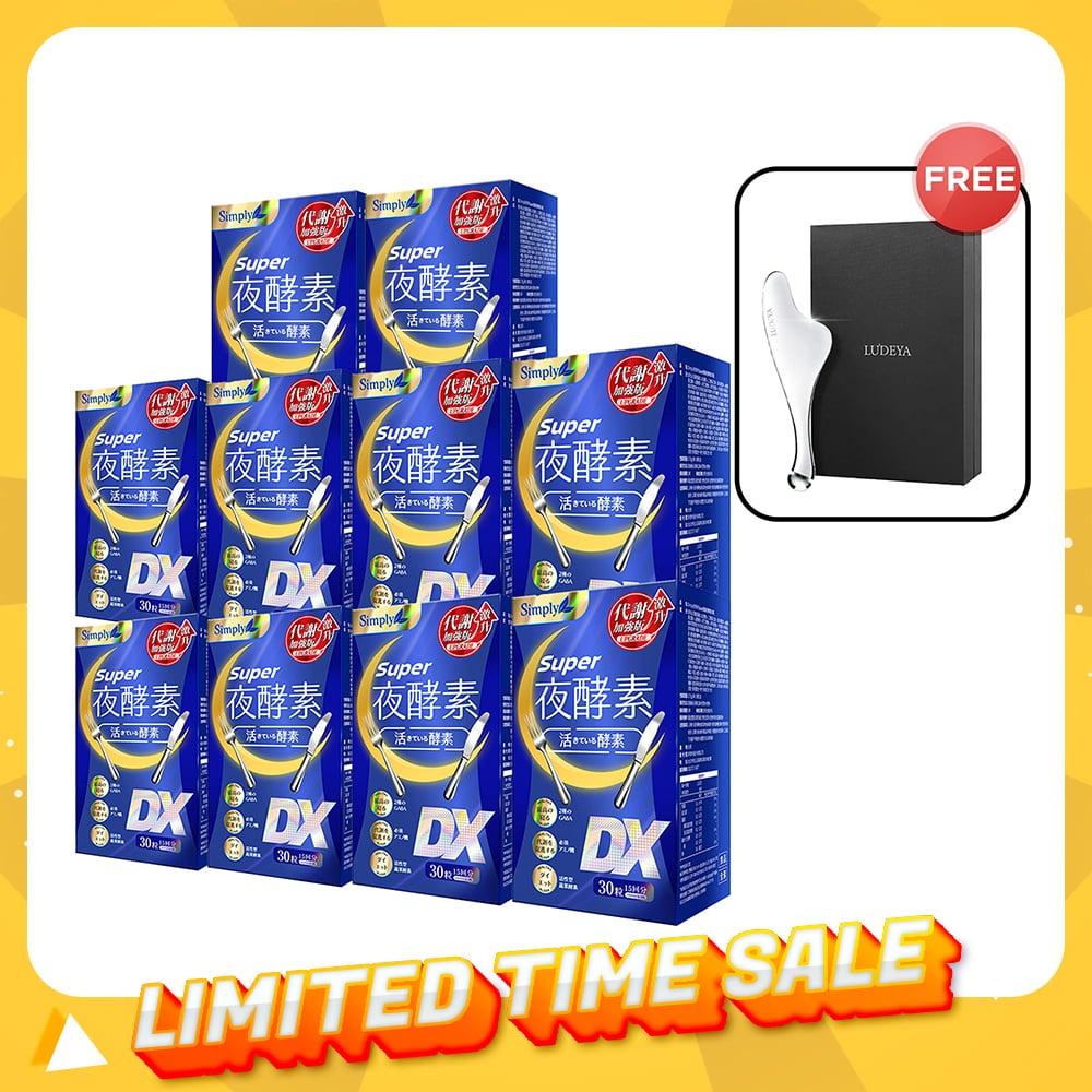 【Bundle of 10】Simply Super Burn Night Metabolism Enzyme DX Tablet 30s x 10 Boxes + Ludeya 2nd Generation Microcurrent Lifting Massaging Poller