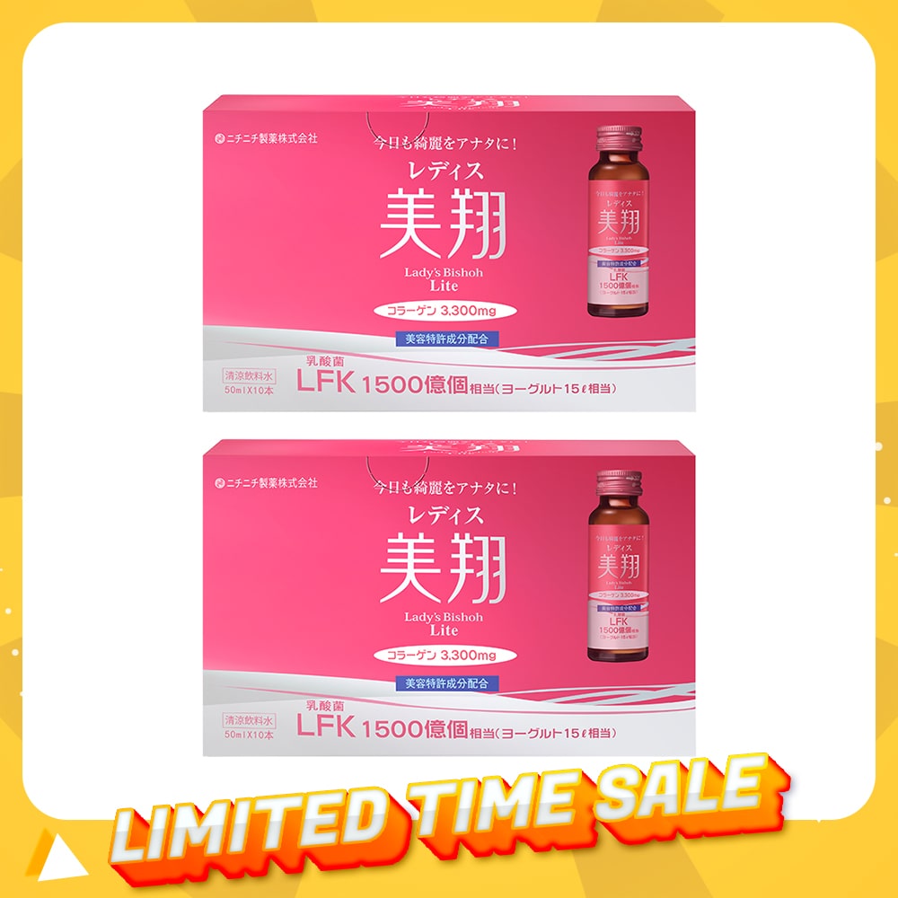 【Bundle of 2】Bishoh Lactic Acid Bacteria Collagen Drink 50ml x 10s x 2 Boxes
