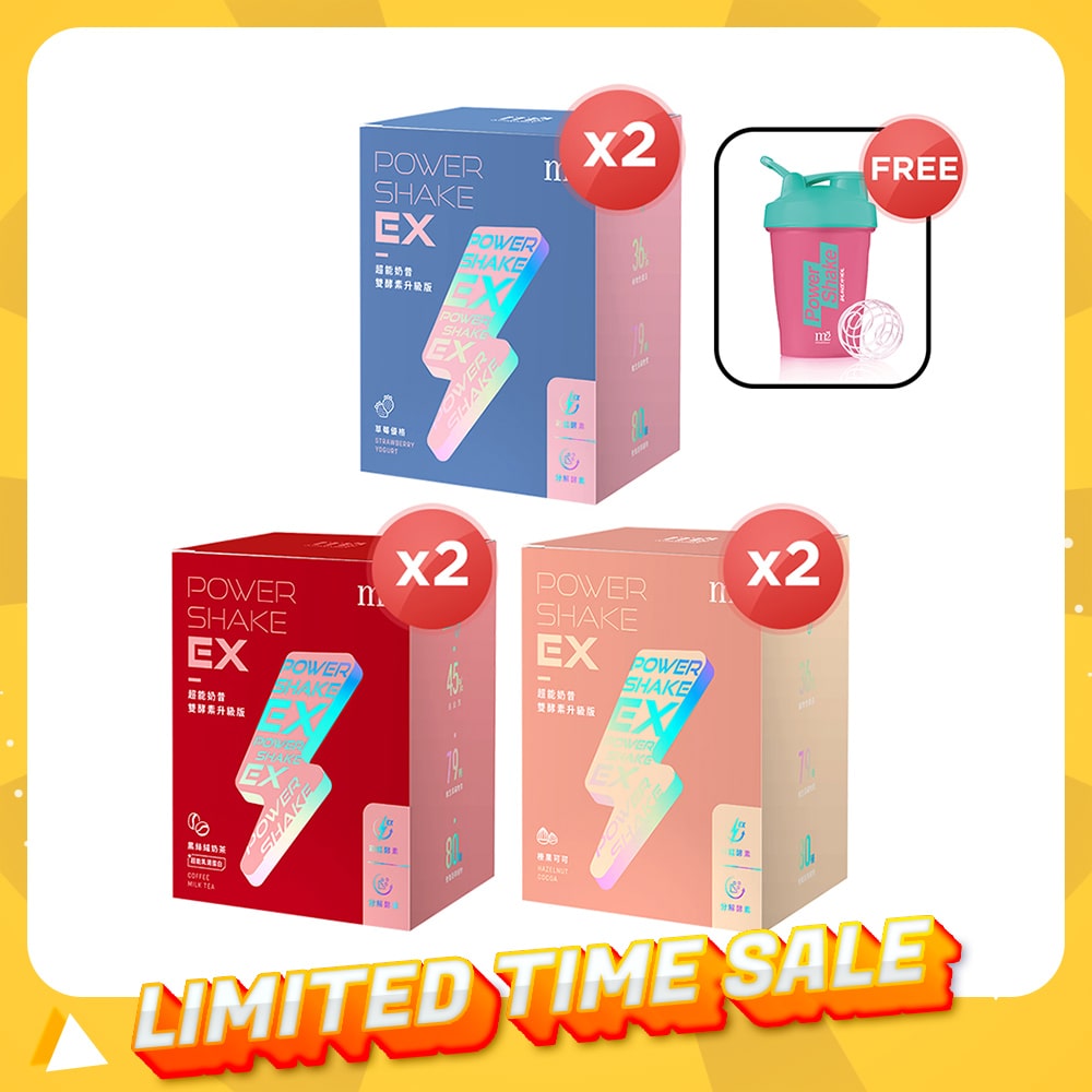 【Flash Sale】M2 POWER SHAKE 8s x 2 Boxes