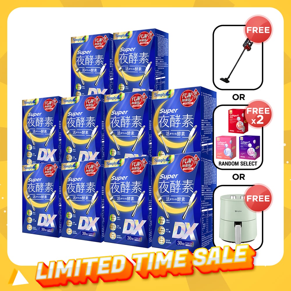 【Bundle of 10】Simply Super Burn Night Metabolism Enzyme DX Tablet 30s x 10 Boxes + FREE Vacuum Cleaner 600W with 15Kpa Or M2 collagen drink (Random Select 2boxes) Or 4.5L 1300W Premium 360° Air Fryer