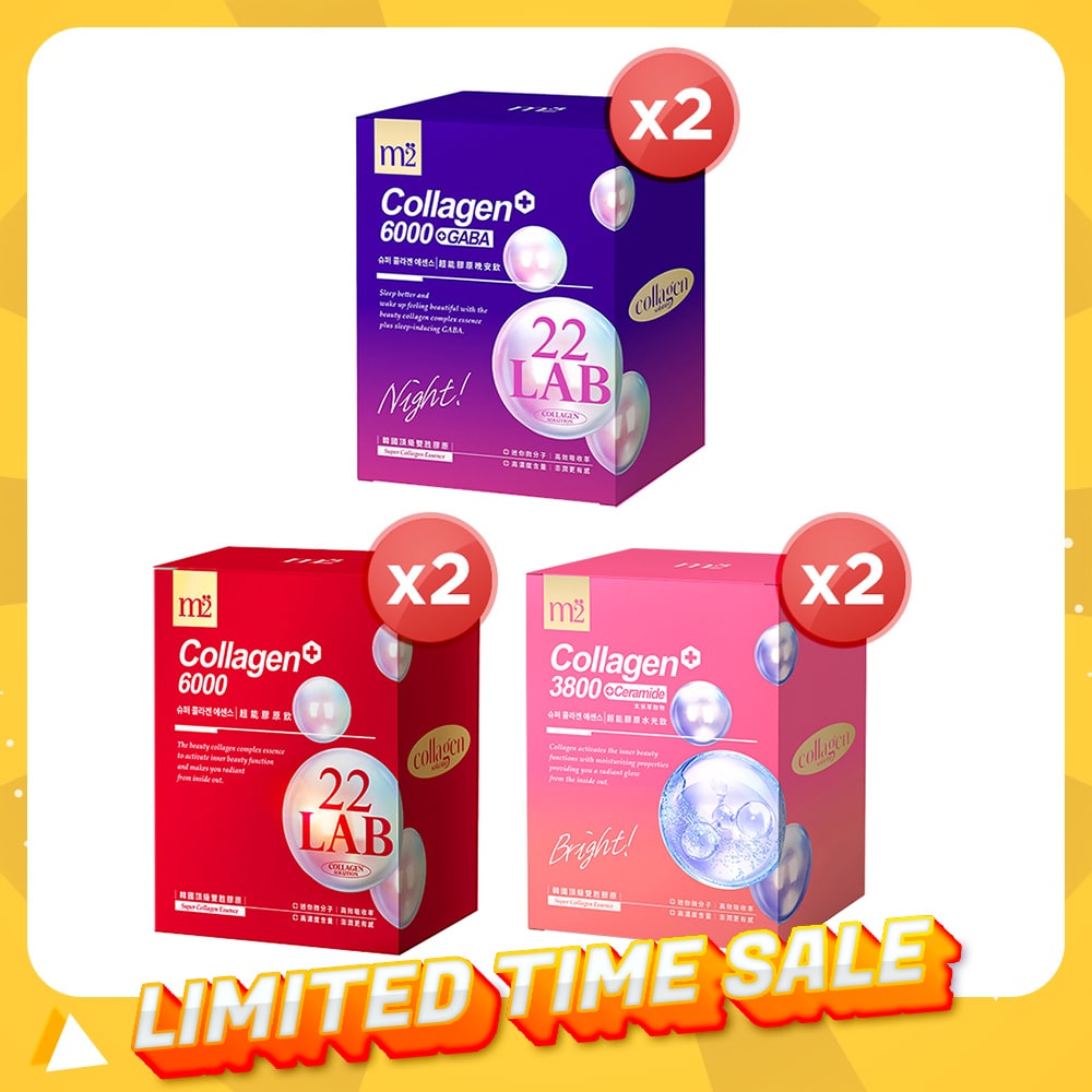 【Buy 1 Free 1】M2 22Lab Super Collagen Drink 8s (6000mg Drink 8s / Drink+GABA 8s / 3800 + Ceramide Drink 8s / 3800 +Pearl Nest 8s)