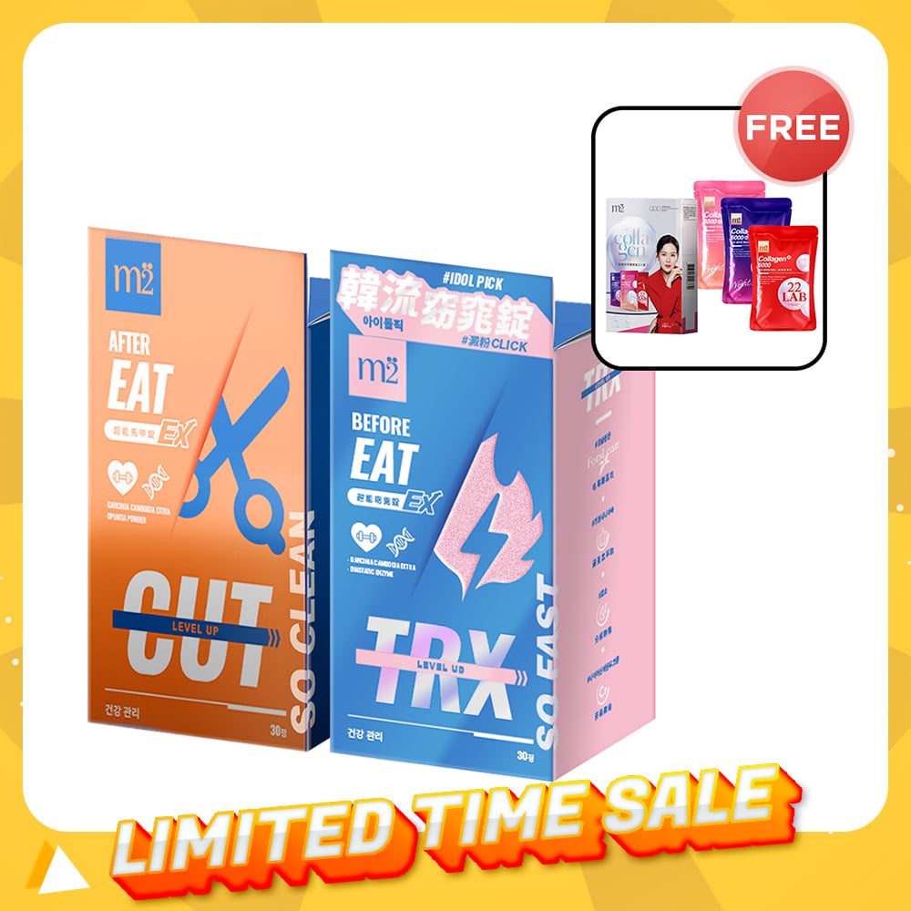 【Bundle of 2】M2 TRX Super Burn Calories Ex 30s + M2 Extreme Firm ABS Ex 30s + FREE M2 22Lab Super Collagen Drink Trial Set 3s/set