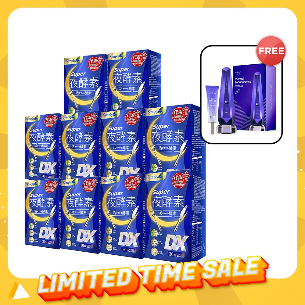 【Bundle of 10】Simply Super Burn Night Metabolism Enzyme DX Tablet 30s x 10 Boxes + Mirae Thermal Beauty Device Pro + Gel Primer 30ml