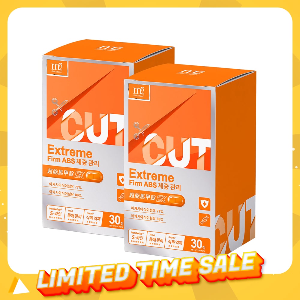 【Flash Sale】M2 Extreme Firm ABS EX 30s x 2 Boxes