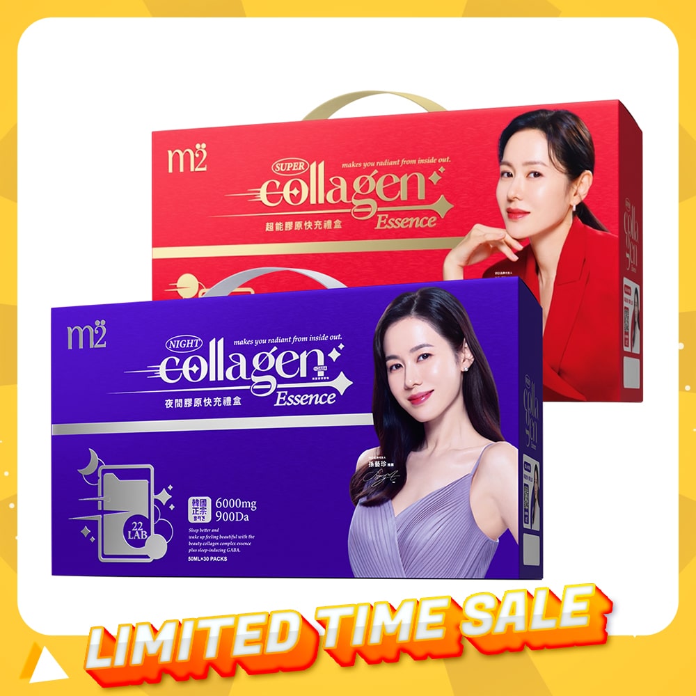 M2 Super Collagen Drink 6000mg 30s+M2 Super Collagen Night Drink + GABA 6000mg 30s