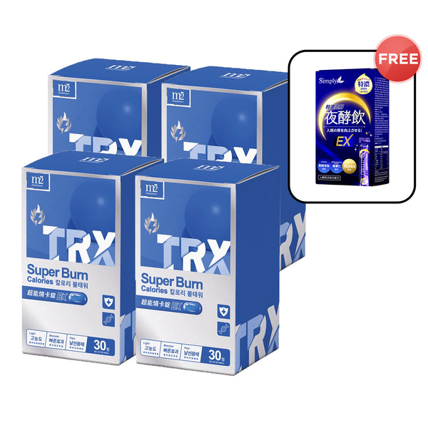 【Flash Sale】M2 TRX Super Burn Calories EX 30s x 4 Boxes + Free Simply Concentrated Brightening Night Enzyme Drink x 1 Box