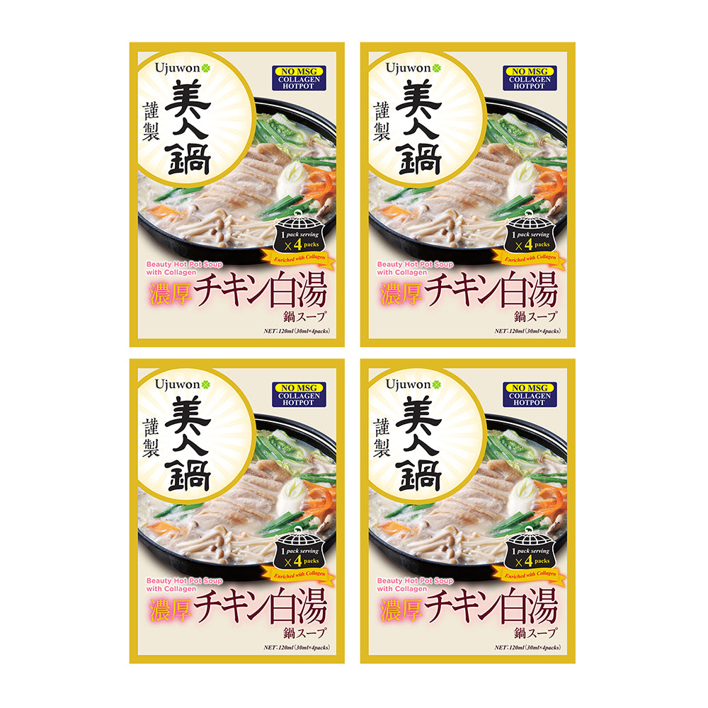 【Bundle of 4】Ujuwon Beauty Hot Pot Soup with Collagen 30ml x 4pack x 4 Boxes