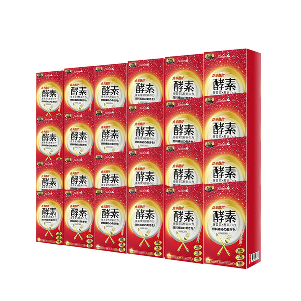 【12 Months Supply Set 】SIMPLY CALORIES CONTROL ENZYME TABLET 30S x24