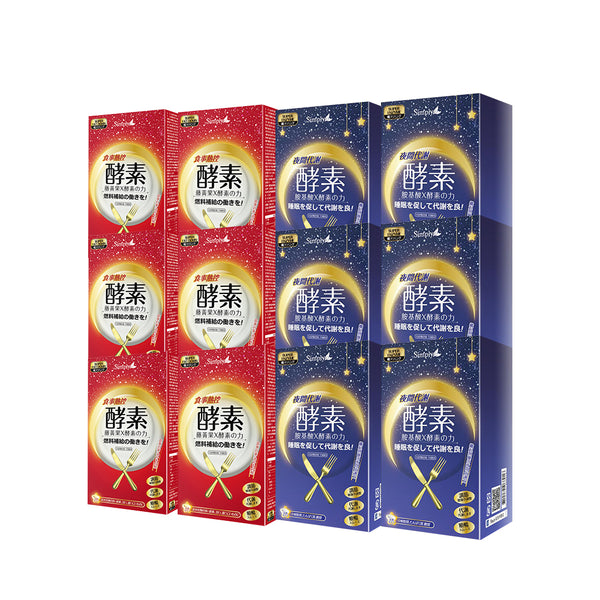 【6 Months Supply Set 】SIMPLY CALORIES CONTROL ENZYME TABLET 30S x 6 Boxes + SIMPLY NIGHT METABOLISM ENZYME TABLET 30S x 6 Boxes