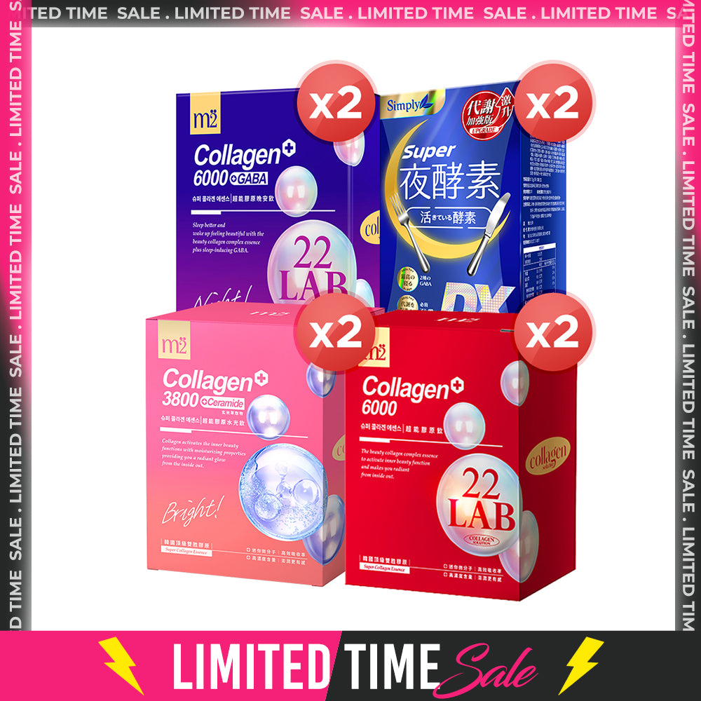 【Bundle of 4】Simply Super Burn Night Metabolism Enzyme DX Tablet 30s x 2 Boxes + M2 22Lab Super Collagen Drink 8s (6000mg Drink 8s / Drink+GABA 8s / 3800 + Ceramide Drink 8s) x 2 Boxes