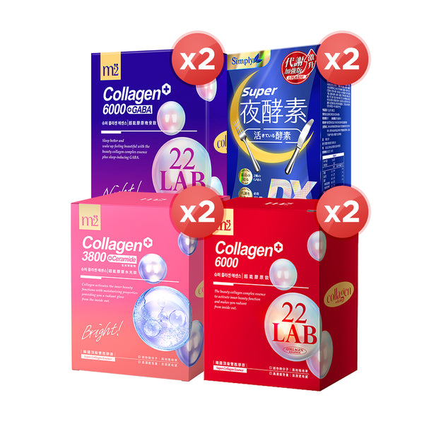 【Bundle of 4】Simply Super Burn Night Metabolism Enzyme DX Tablet 30s x 2 Boxes + M2 22Lab Super Collagen Drink 8s (6000mg Drink 8s / Drink+GABA 8s / 3800 + Ceramide Drink 8s) x 2 Boxes