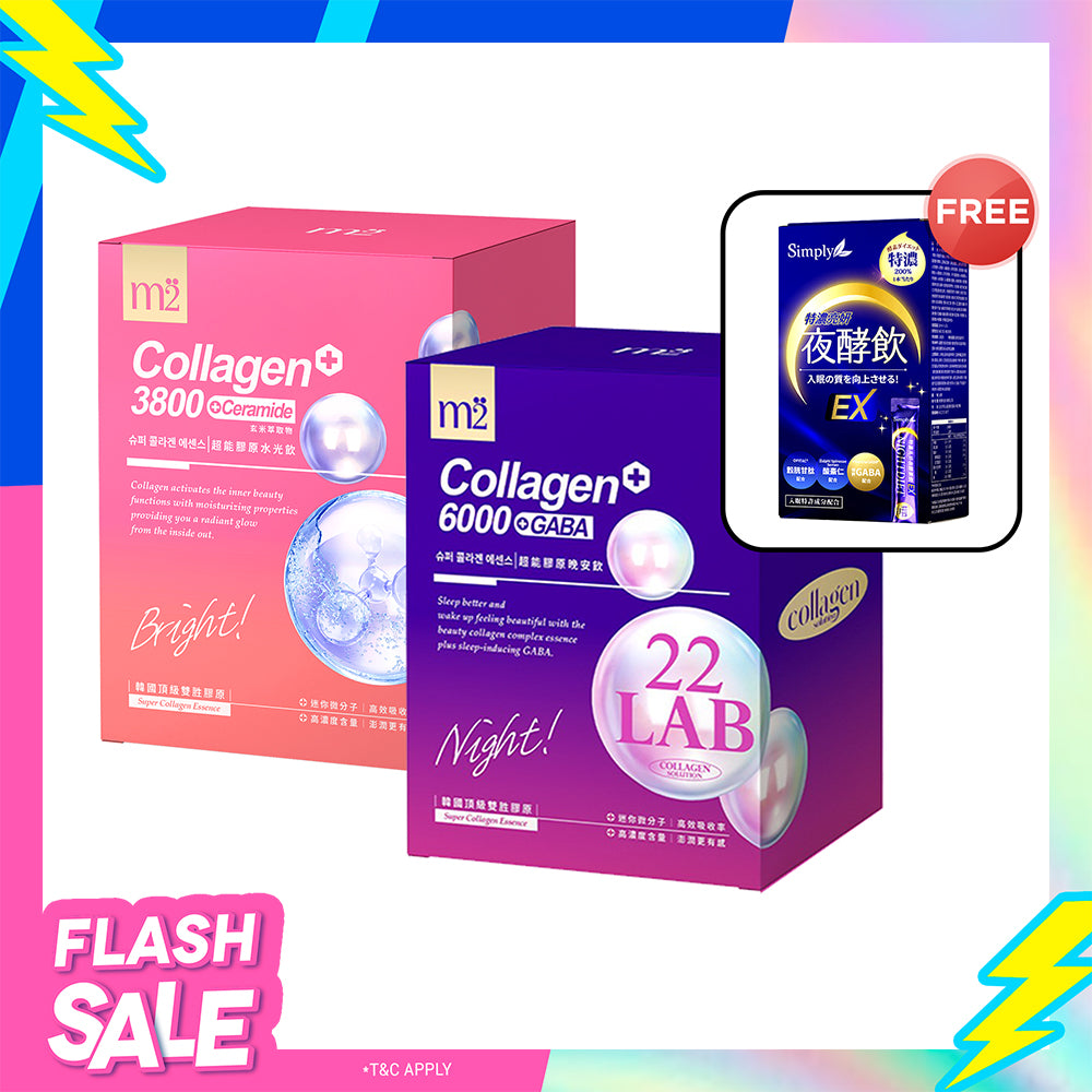 【Flash Sale】M2 22 Lab Super Collagen Night Drink + GABA 8s + M2 Super Collagen 3800 + Ceramide Drink 8s + Free Simply Concentrated Brightening Night Enzyme Drink x 1 Box