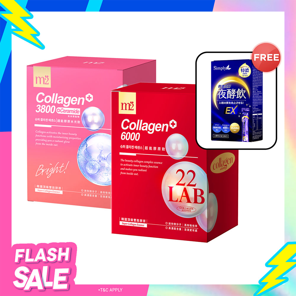 【Flash Sale】M2 22Lab Super Collagen Drink 8s + M2 Super Collagen 3800 + Ceramide Drink 8s + Free Simply Concentrated Brightening Night Enzyme Drink x 1 Box