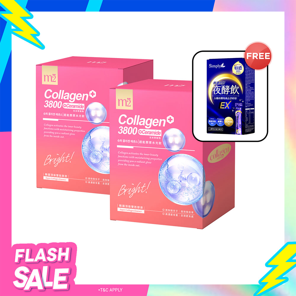 【Flash Sale】M2 Super Collagen 3800 + Ceramide Drink 8s x 2 Boxes + Free Simply Concentrated Brightening Night Enzyme Drink x 1 Box