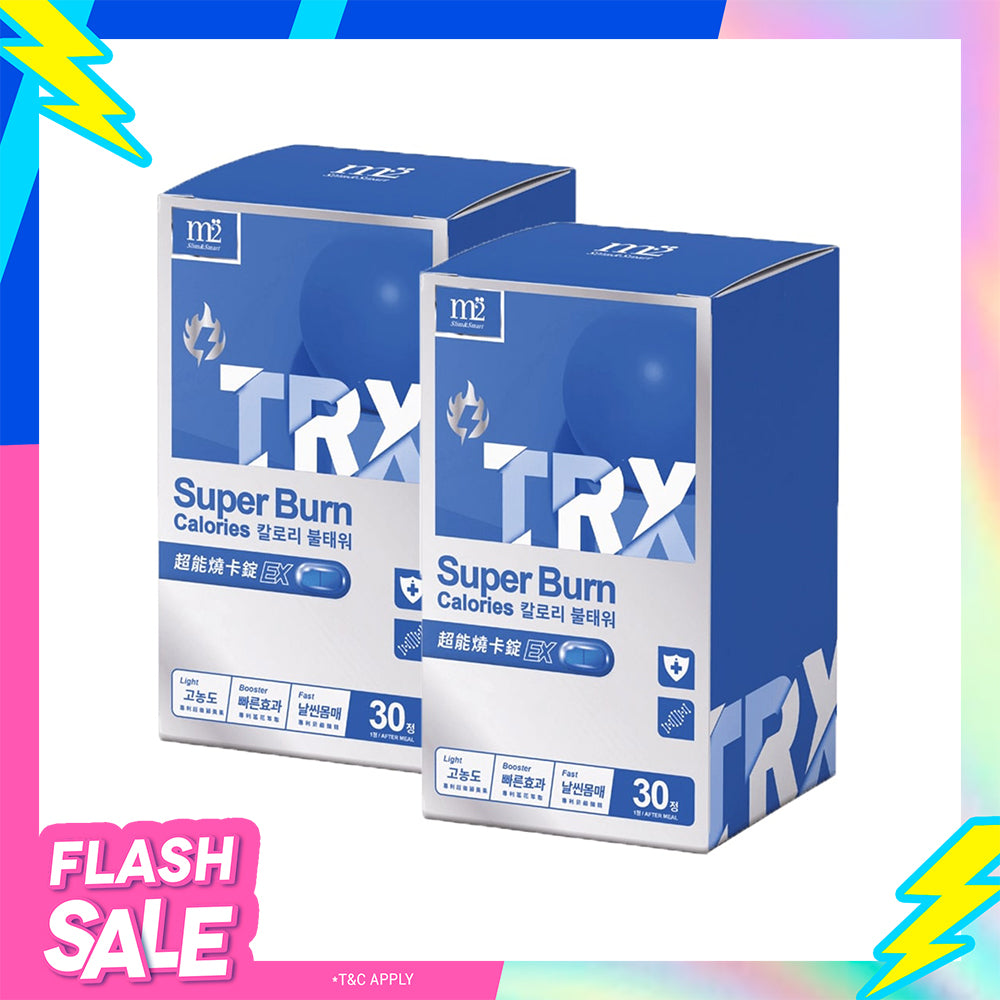 【Flash Sale】M2 TRX Super Burn Calories EX 30s x 2 Boxes