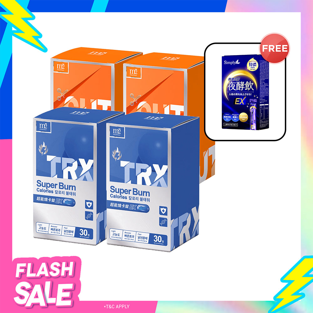 【Flash Sale】M2 Extreme Firm ABS EX 30s x 2Boxes + M2 TRX Super Burn Calories EX 30s x 2Boxes + Free Simply Concentrated Brightening Night Enzyme Drink x 1 Box