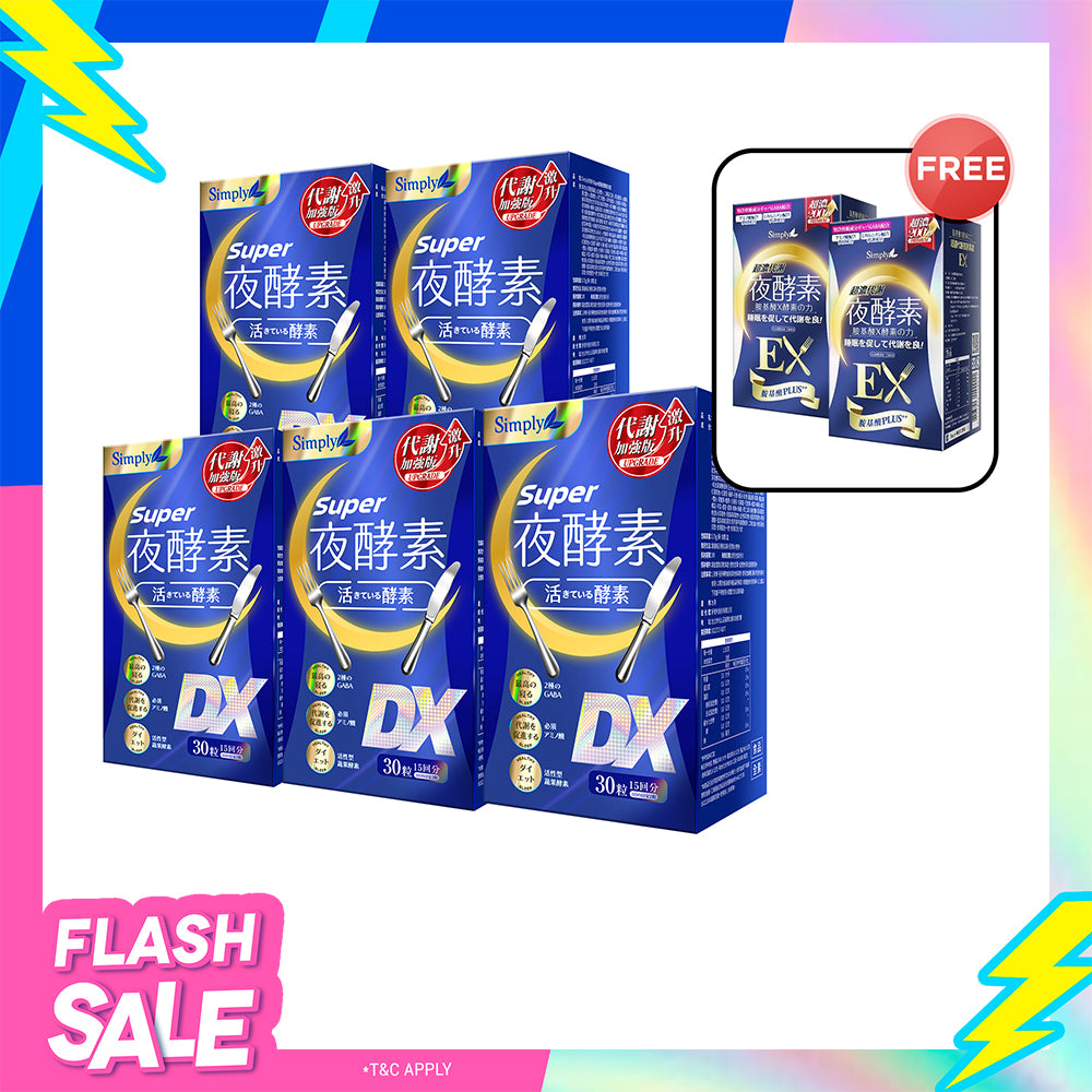 【Flash Sale】Simply Super Burn Night Metabolism Enzyme DX Tablet 30s x 5 Boxes + Simply Night Metabolism Enzyme Ex Plus Tablet (Double Effect) 30S x 2 Boxes