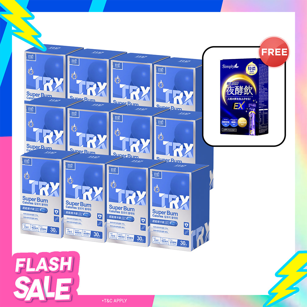 【Flash Sale】M2 TRX Super Burn Calories EX 30s x 12 Boxes + Free Simply Concentrated Brightening Night Enzyme Drink x 1 Box