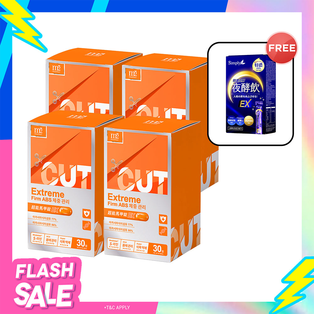 【Flash Sale】M2 Extreme Firm ABS EX 30s x 4 Boxes + Free Simply Concentrated Brightening Night Enzyme Drink x 1 Box