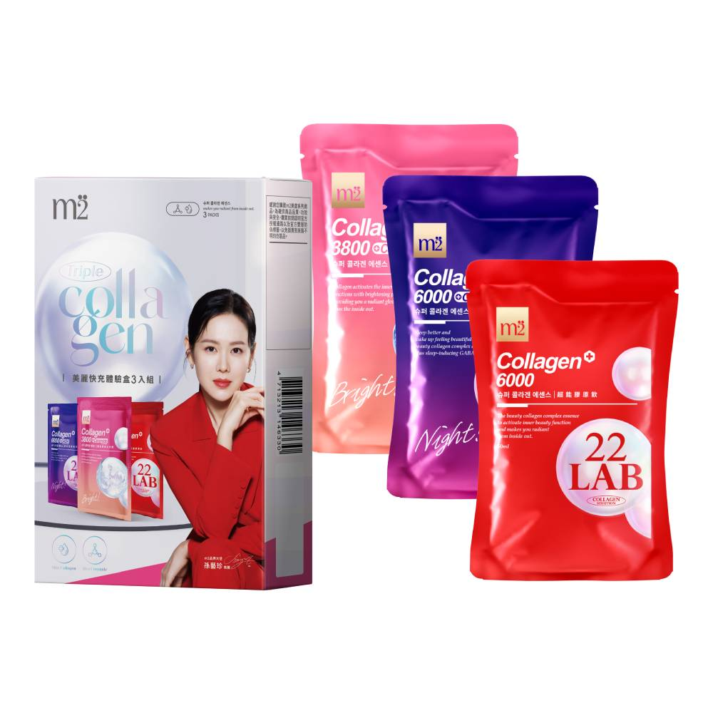 【Free Gift】M2 22Lab Super Collagen Drink Trial Set 3s/set