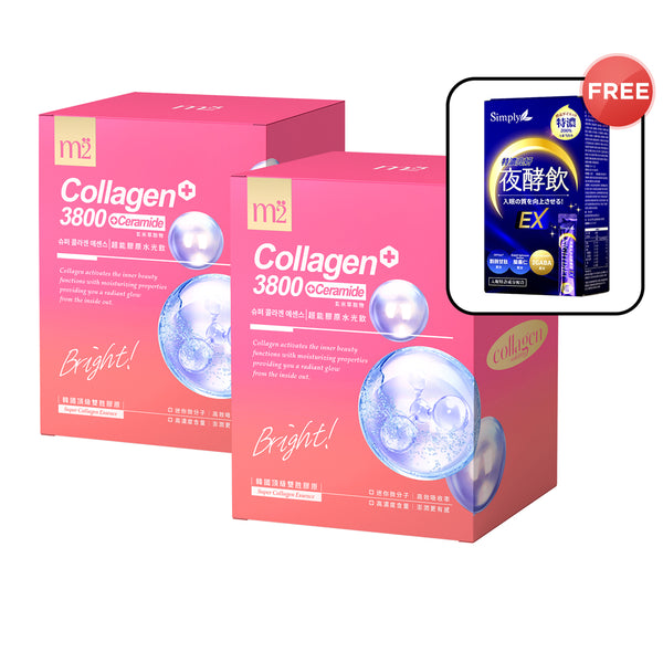 【Flash Sale】M2 Super Collagen 3800 + Ceramide Drink 8s x 2 Boxes + Free Simply Concentrated Brightening Night Enzyme Drink x 1 Box