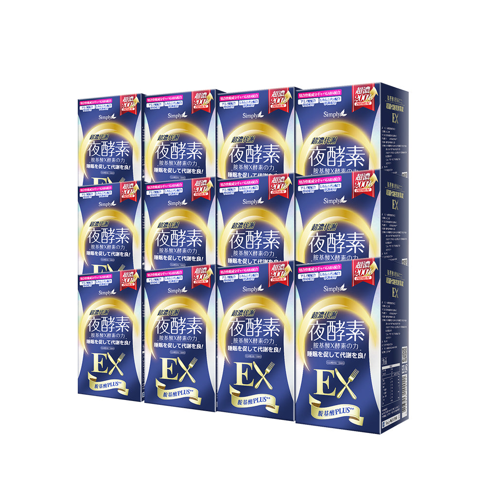 【6 Months Supply Set 】SIMPLY NIGHT METABOLISM ENZYME EX PLUS TABLET (DOUBLE EFFECT) 30s x 12 Boxes