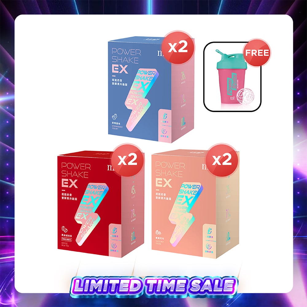 【Flash Sale】M2 POWER SHAKE 8s x 2 Boxes