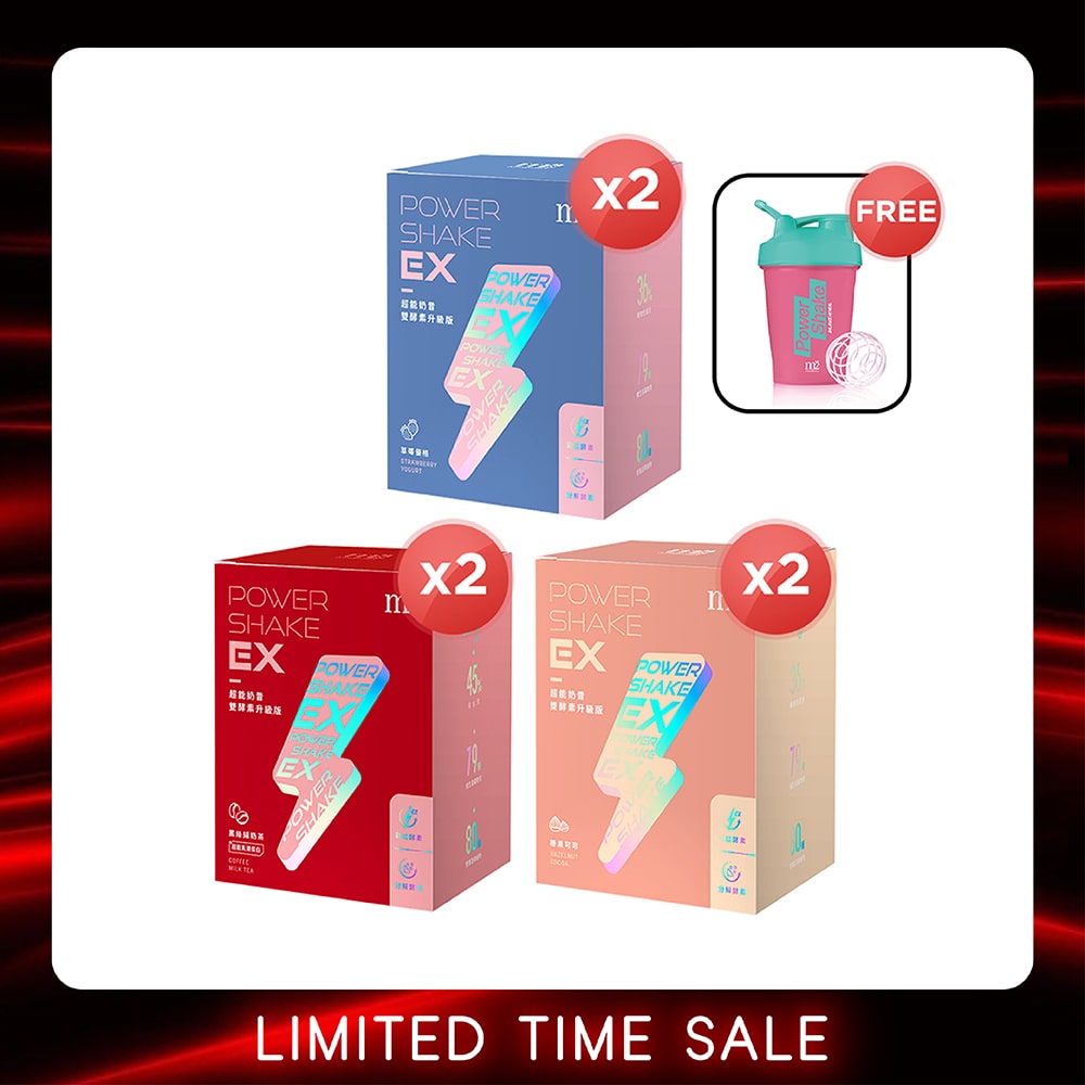 【Flash Sale】M2 POWER SHAKE 8s x 2 Boxes