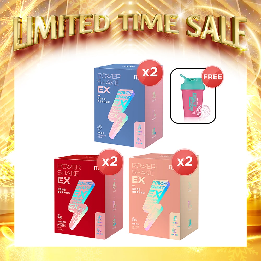 【Flash Sale】M2 POWER SHAKE 8s x 2 Boxes