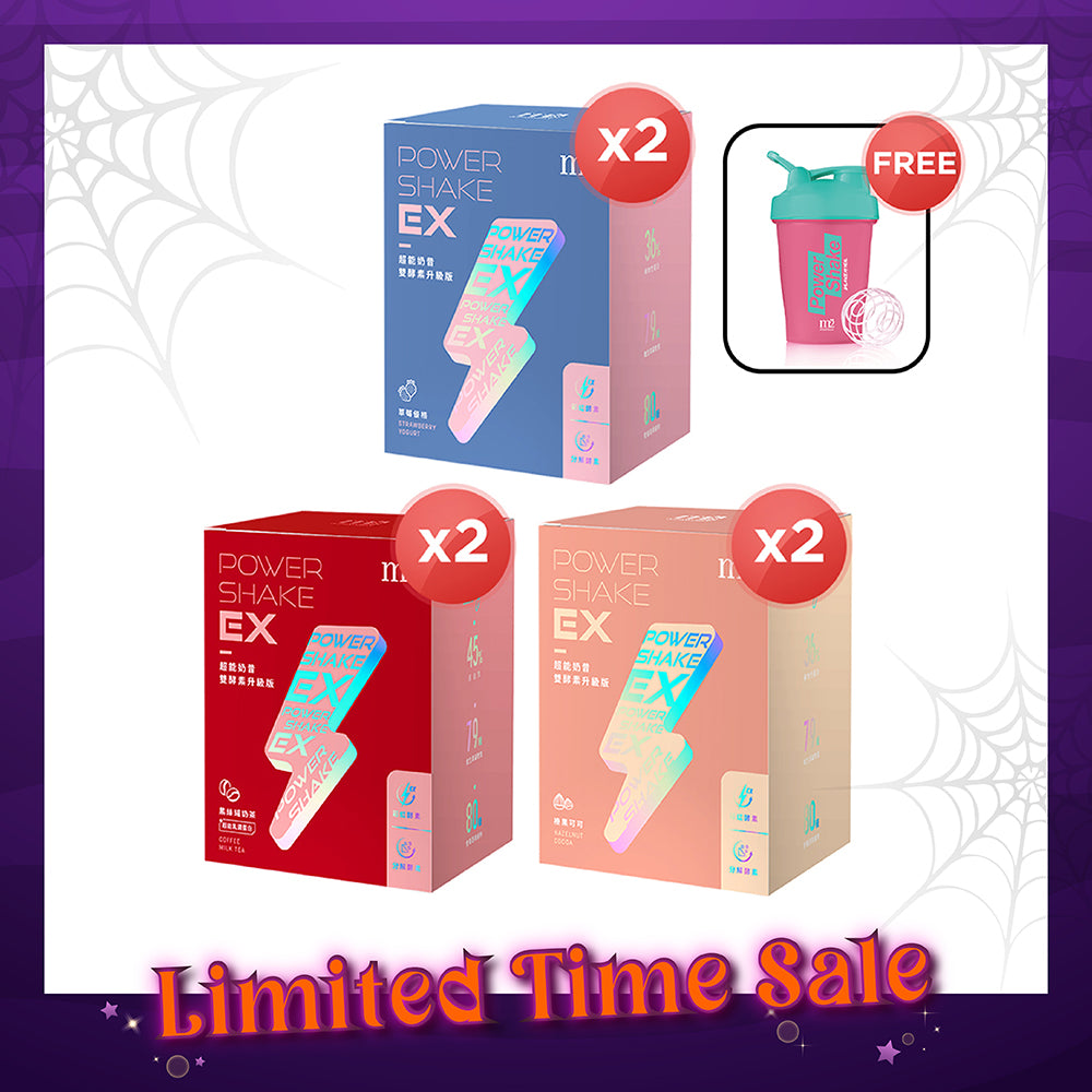 【Flash Sale】M2 POWER SHAKE 8s x 2 Boxes