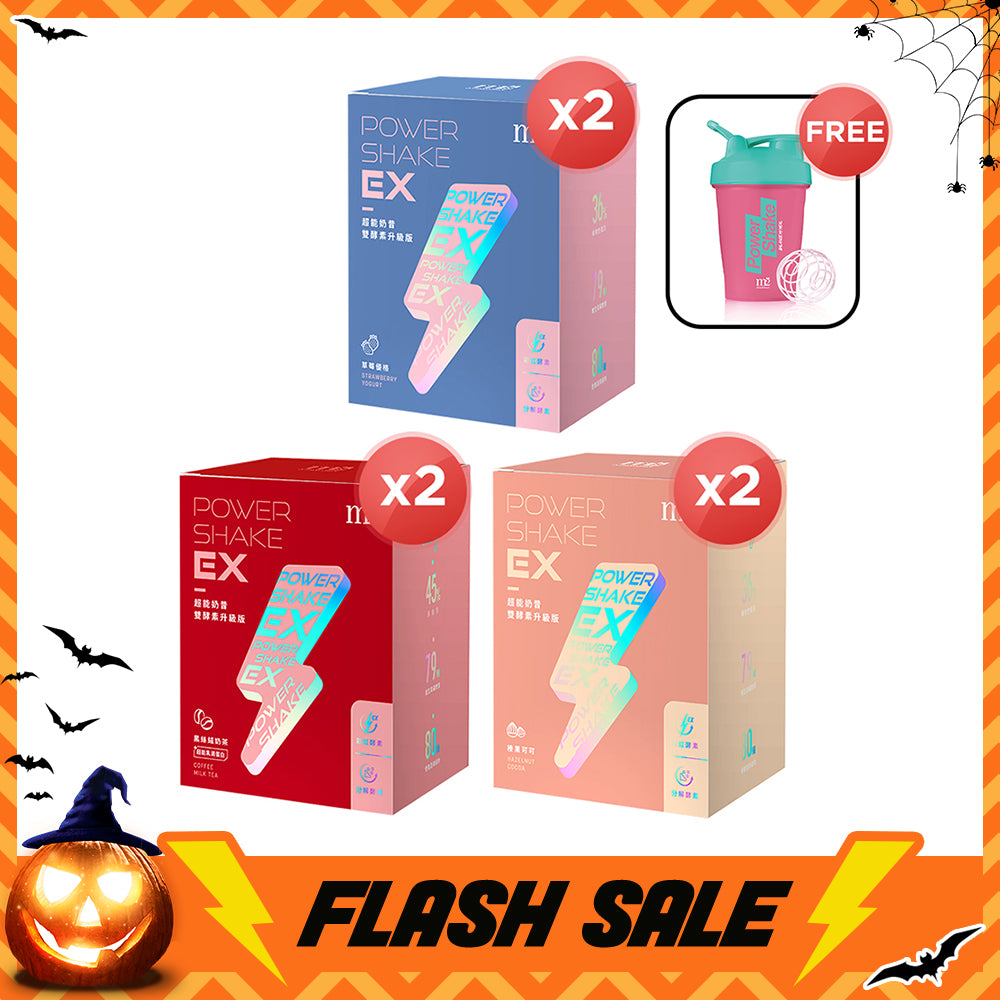 【Flash Sale】M2 POWER SHAKE 8s x 2 Boxes