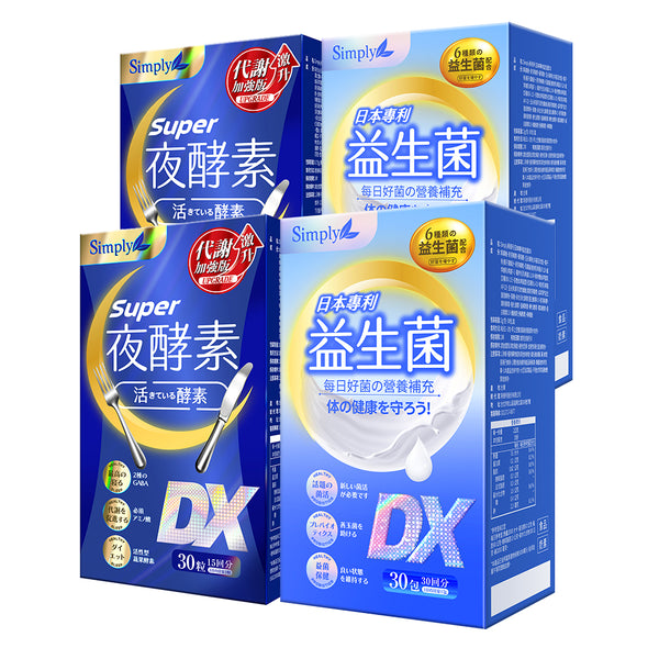 【Bundle of 4】Simply Japan Patent Probiotics DX Powder 30s x 2 Boxes + Super Burn Night Metabolism Enzyme DX Tablet 30s x 2 Boxes