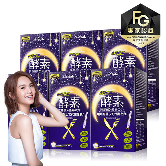 【Bundle of 6】SIMPLY NIGHT METABOLISM ENZYME TABLET 30s x 6 Boxes