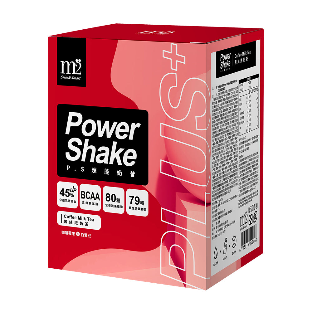 M2 POWER SHAKE COFFEE MILK TEA 7s