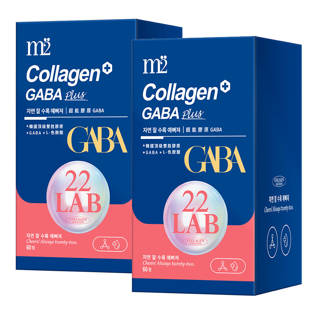 【Bundle of 2】M2 22Lab Super Collagen Gaba Plus 60s x 2 Boxes