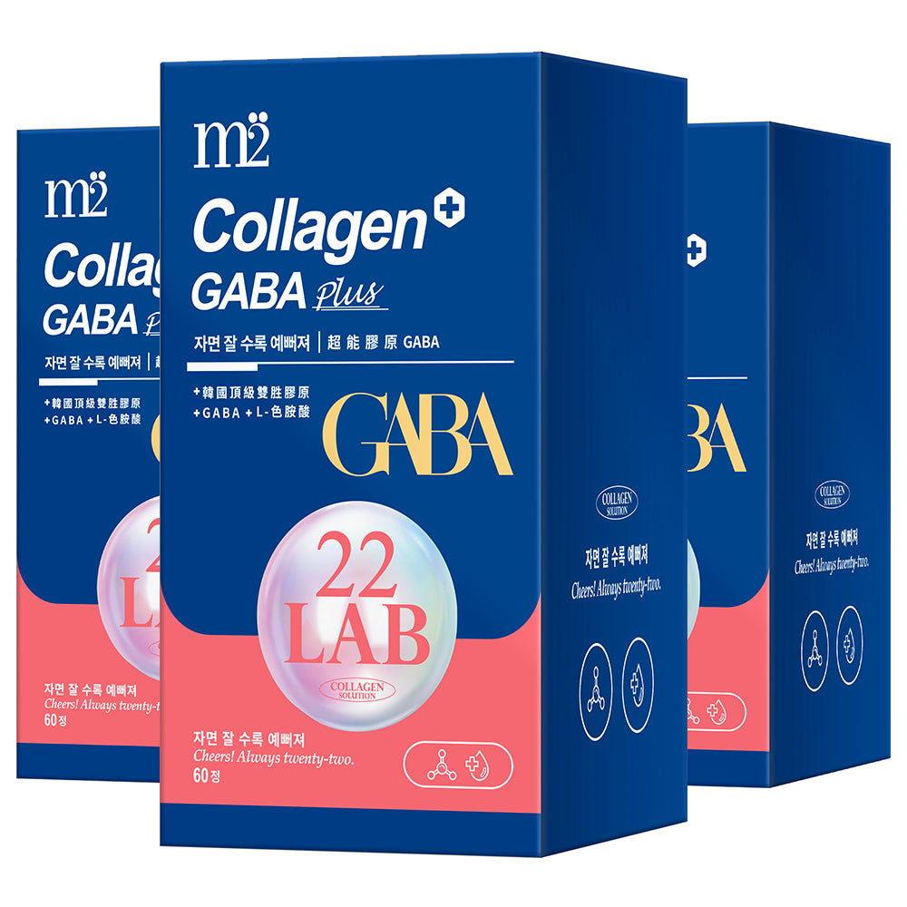 【Bundle of 3】M2 22Lab Super Collagen Gaba Plus 60s x 3 Boxes