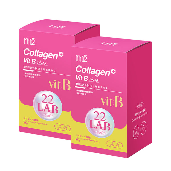 【Bundle of 2】 M2 22LAB Super Collagen Vitamin B 60s x 2 Boxes