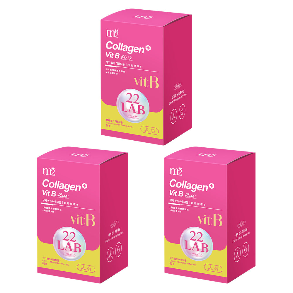 【Bundle of 3】 M2 22LAB Super Collagen Vitamin B 60s x 3 Boxes