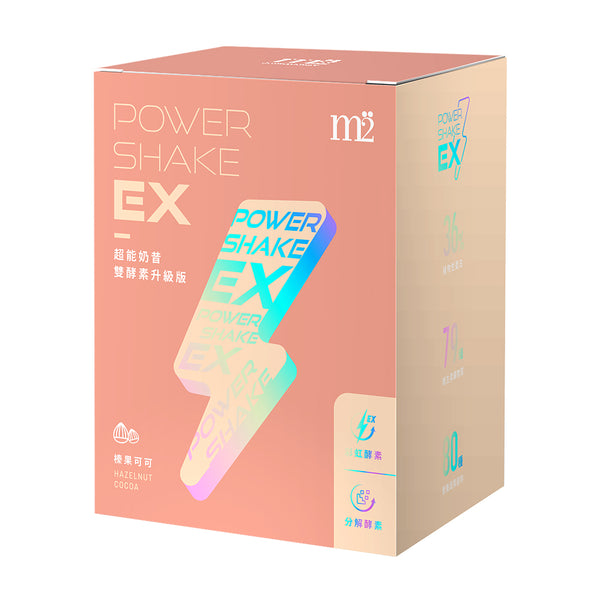 M2 Power Shake 8s /Box | Upgrade Version 7s /Box