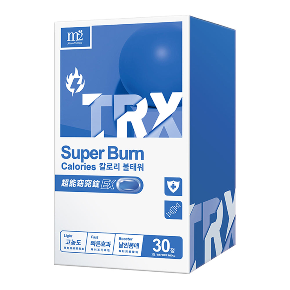 M2 TRX Super Burn Calories EX 30s