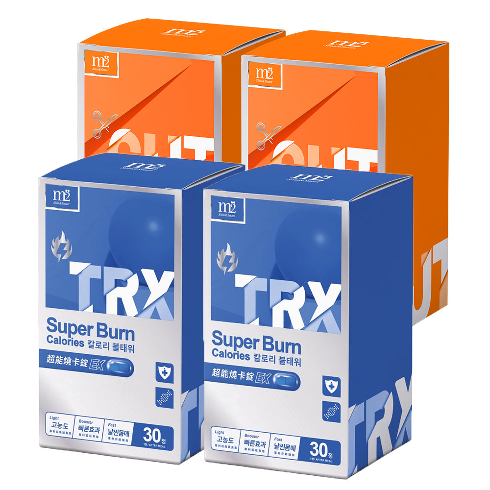 【Bundle of 4】M2 Extreme Firm ABS EX 30s x 2Boxes + M2 TRX Super Burn Calories EX 30s x 2 Boxes