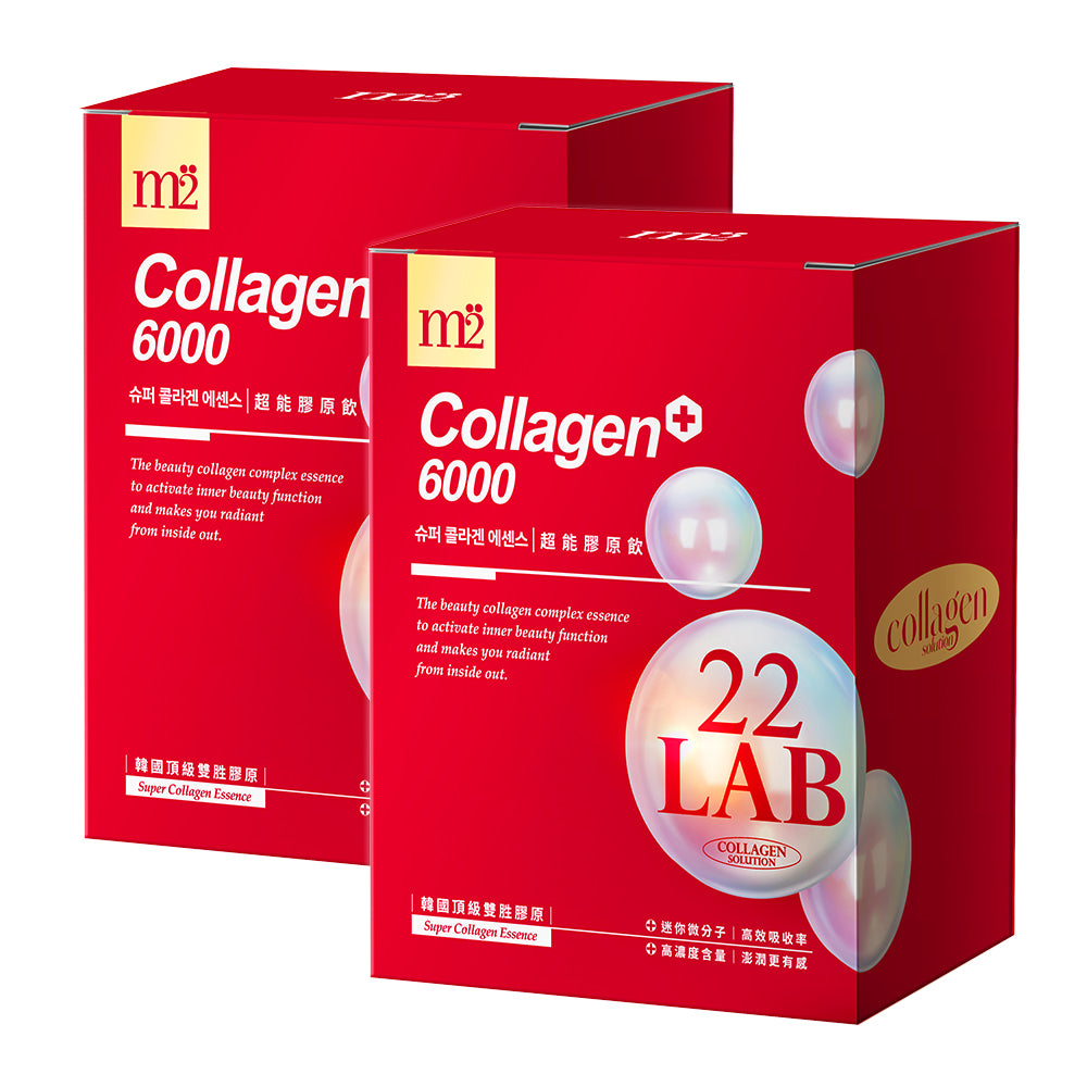 【Bundle of 2】M2 22Lab Super Collagen Drink 8s x 2 Boxes