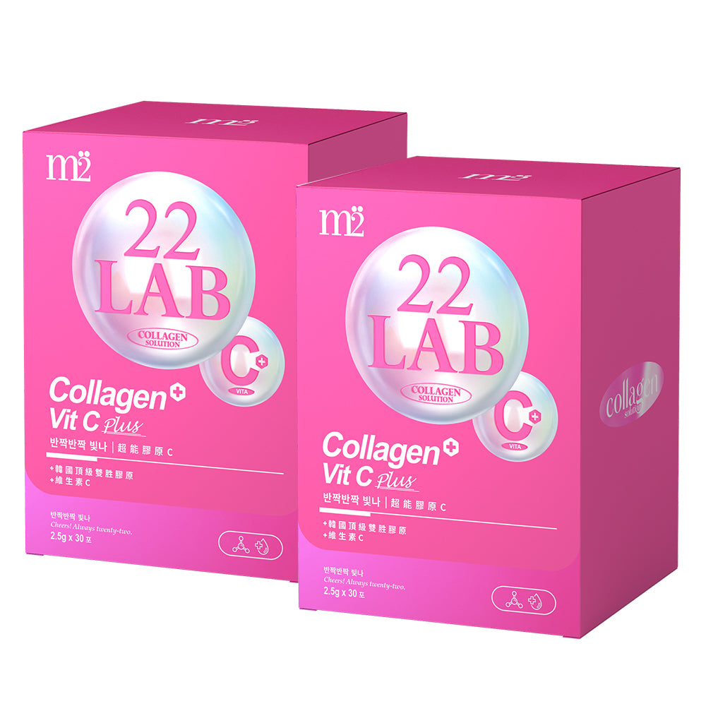 【Bundle of 2】M2 22Lab Super Collagen Vitamin C Powder 30s x 2 Boxes