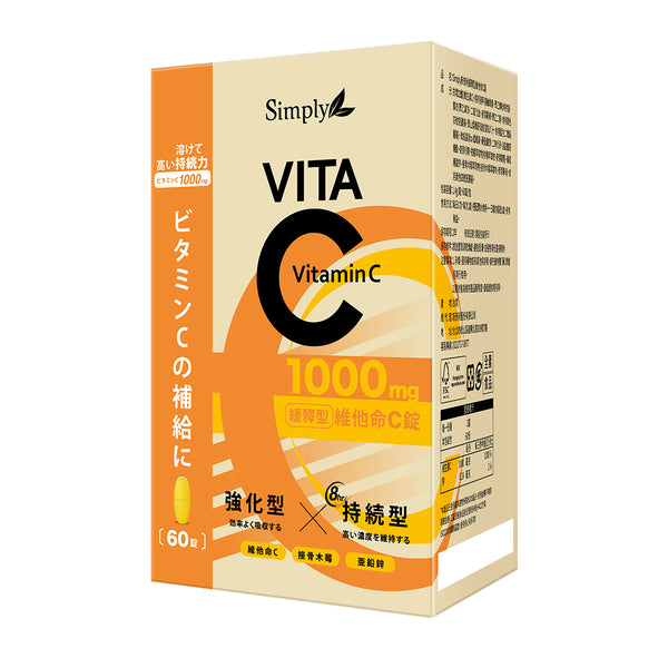 Simply Vitamin C 1000mg With Citrus Bioflavonoids Tablet 60s